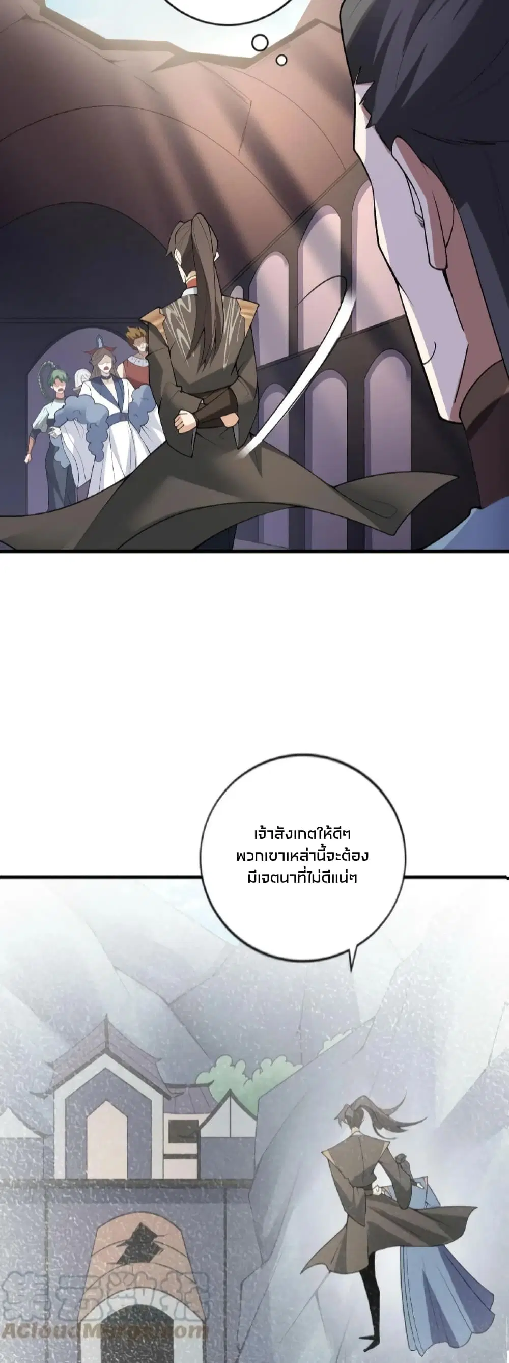 I Was Summoned to Help The Empress ตอนที่ 55 หน้า 2