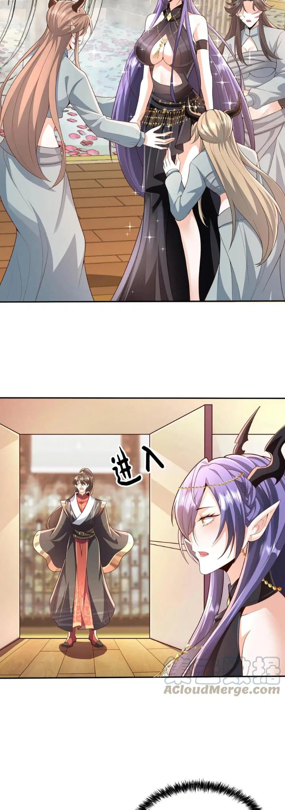 I Was Summoned to Help The Empress ตอนที่ 71 หน้า 2