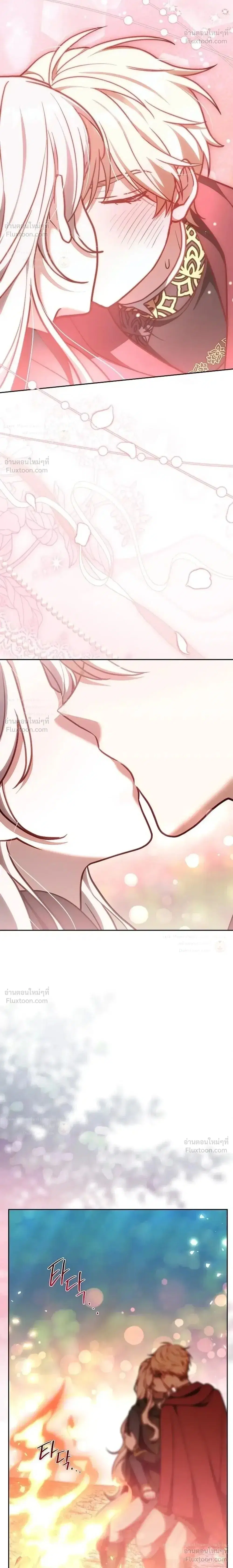 I Was Supposed to Be a Stalker Lady, but Somehow I’m Being Adored Instead ตอนที่ 45 หน้า 2