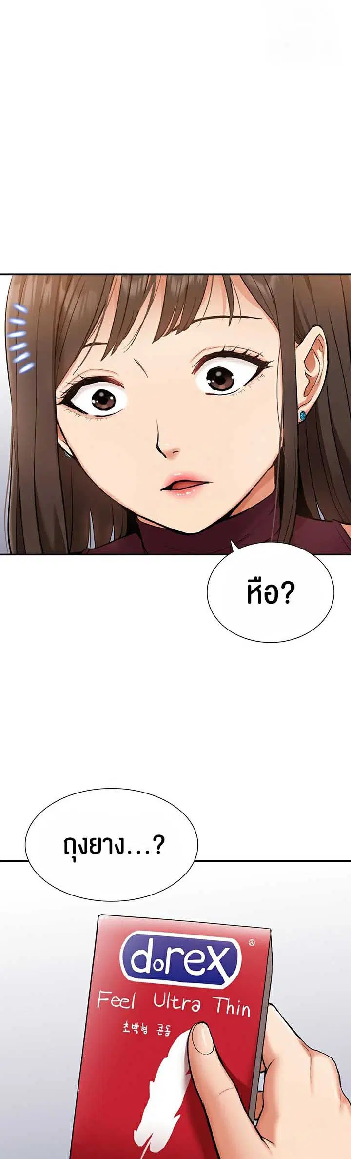 I Was the One Who Got Hypnotized but I Made an Idol Harem ตอนที่ 19 หน้า 3