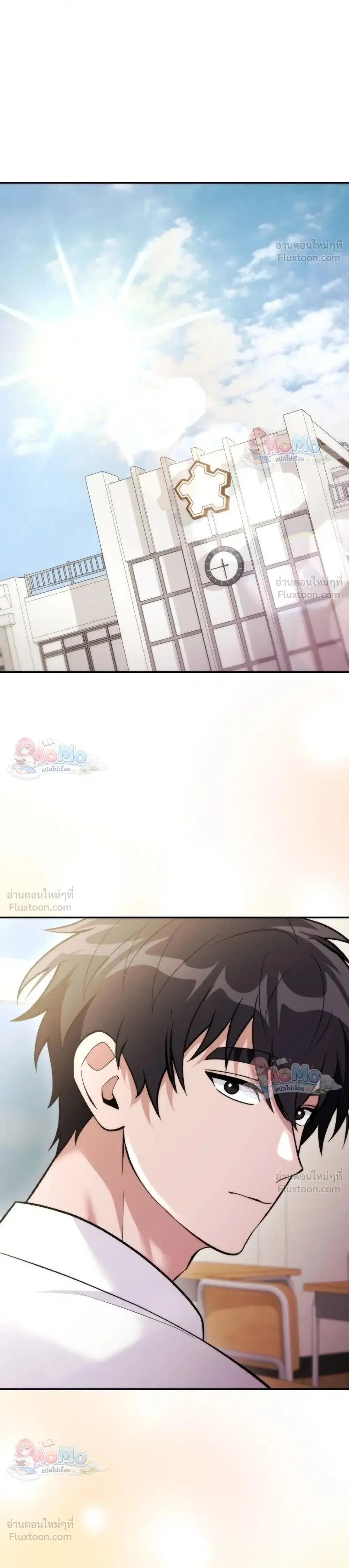 I Was Thrown into an Unfamiliar Manga ตอนที่ 39 หน้า 1