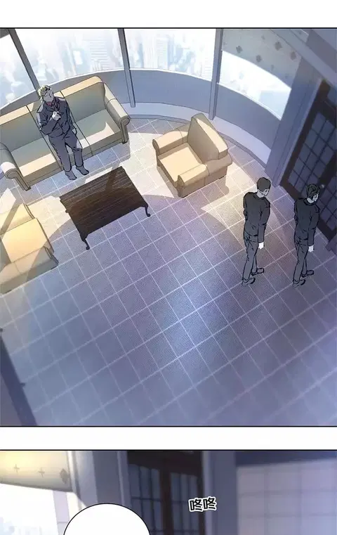 I Was Trash ตอนที่ 13 หน้า 3