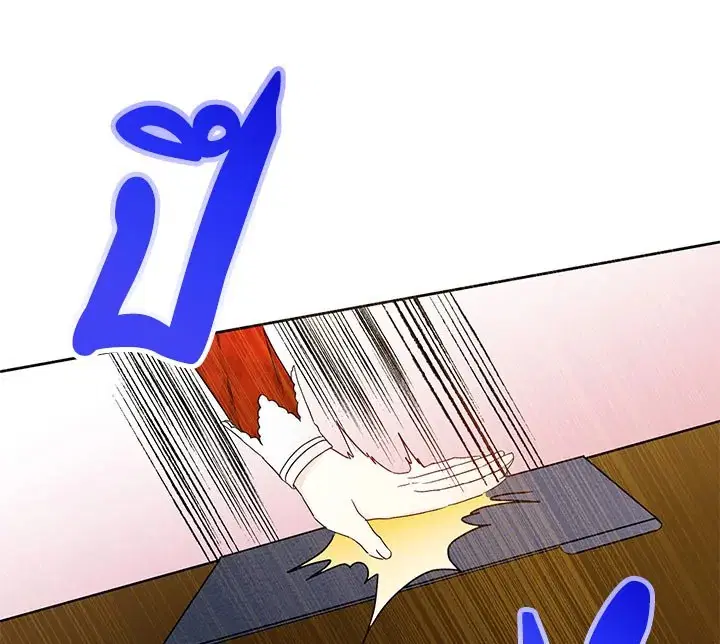I Was Tricked Into This Fake Marriage! ตอนที่ 8 หน้า 1