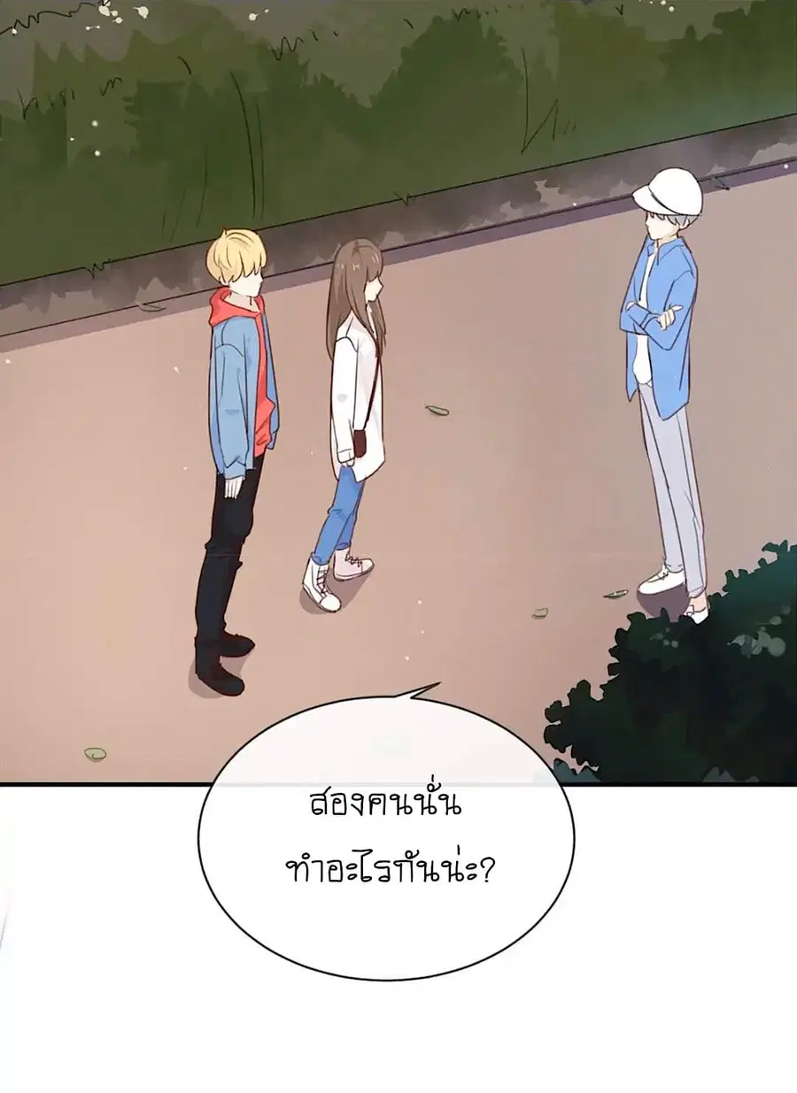I Was XXX By My Idol ตอนที่ 10 หน้า 2