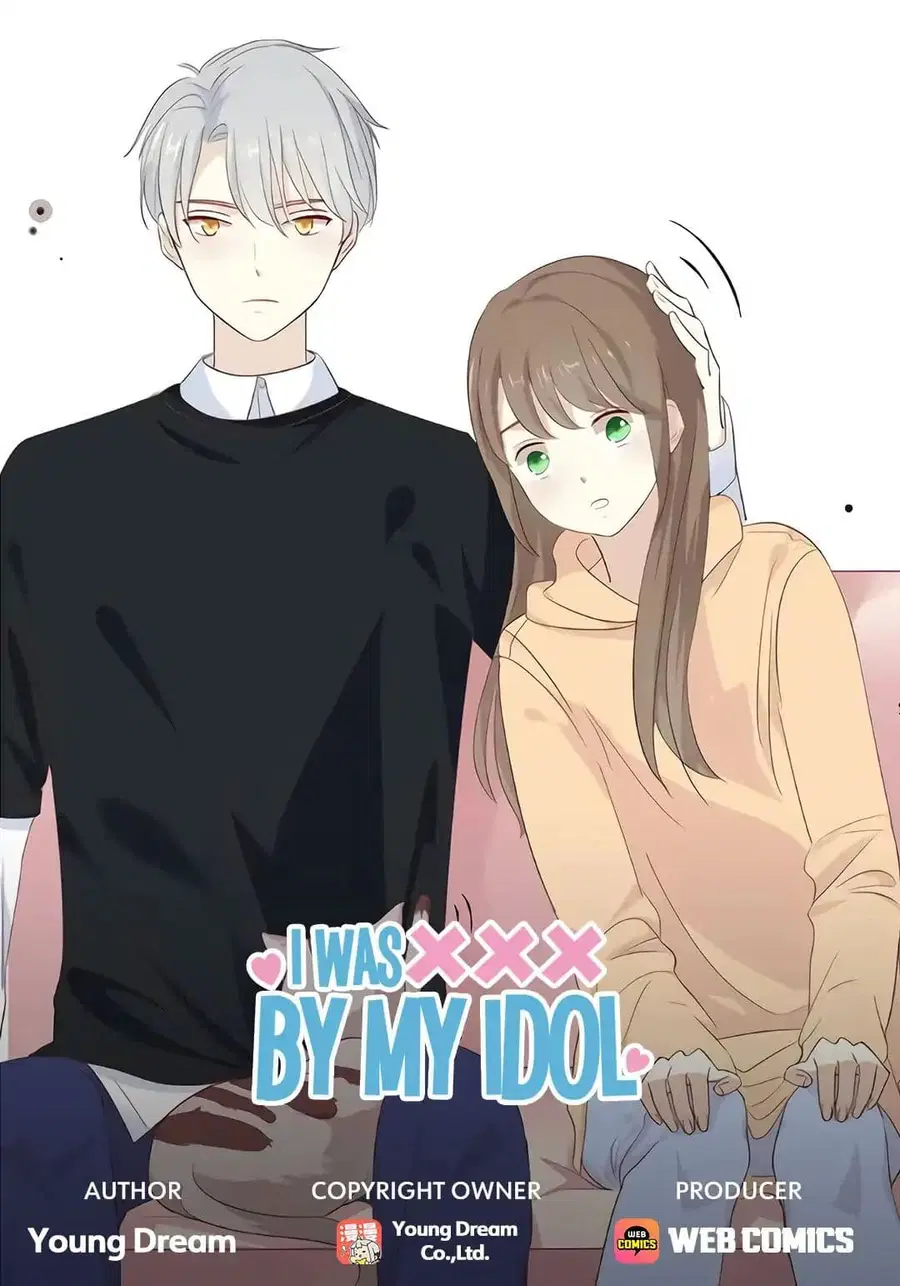 I Was XXX By My Idol ตอนที่ 44 หน้า 1