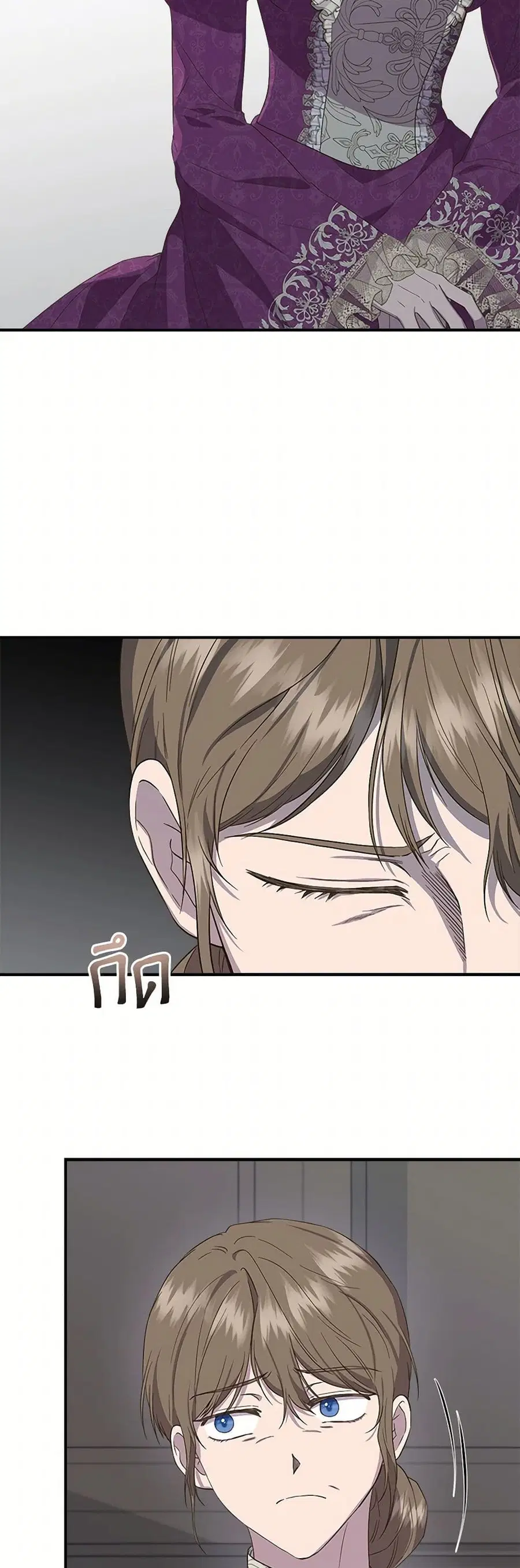 I Wasn’t the Cinderella ตอนที่ 105 หน้า 3