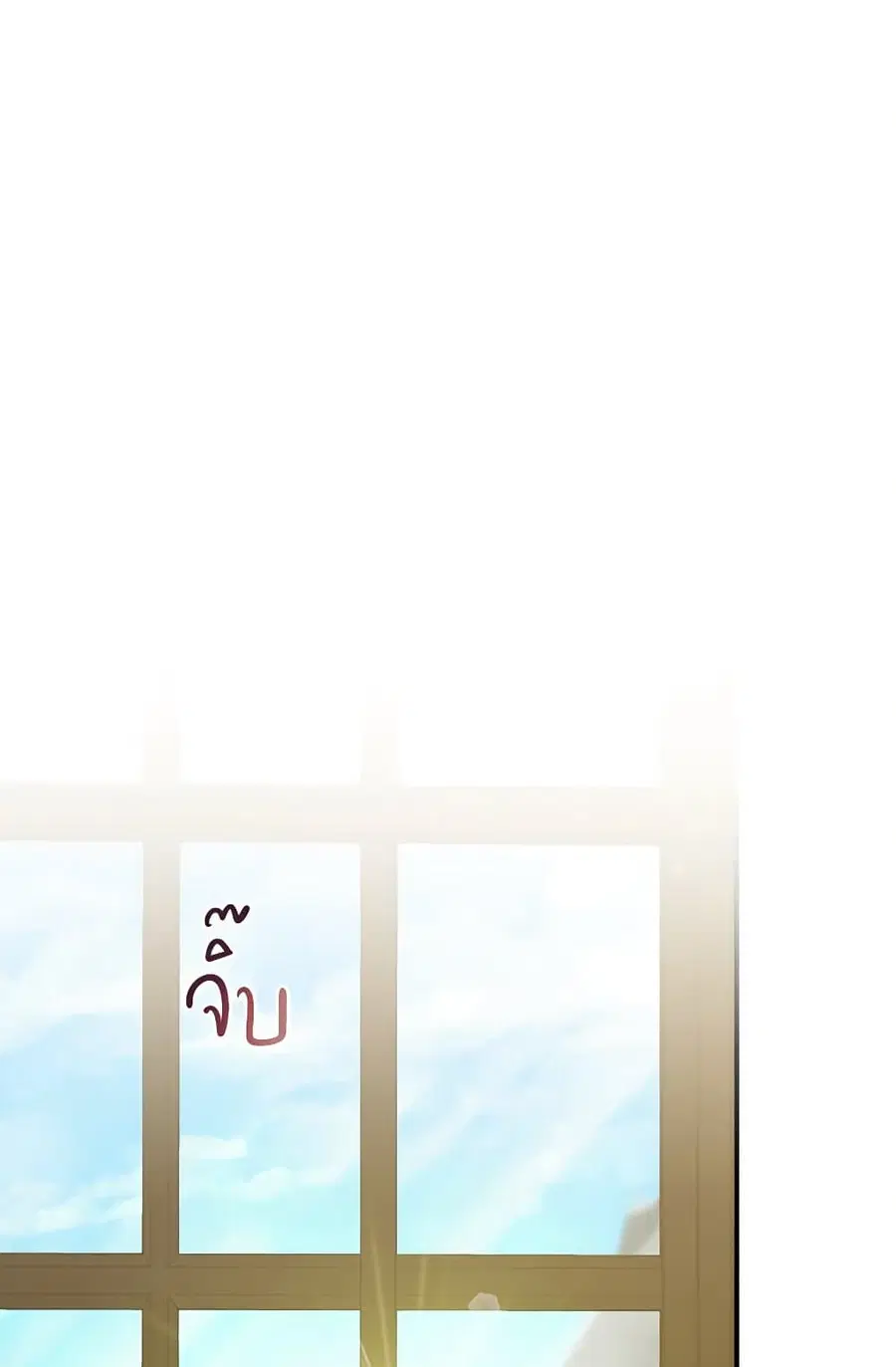 I Wasn’t the Cinderella ตอนที่ 132 หน้า 2