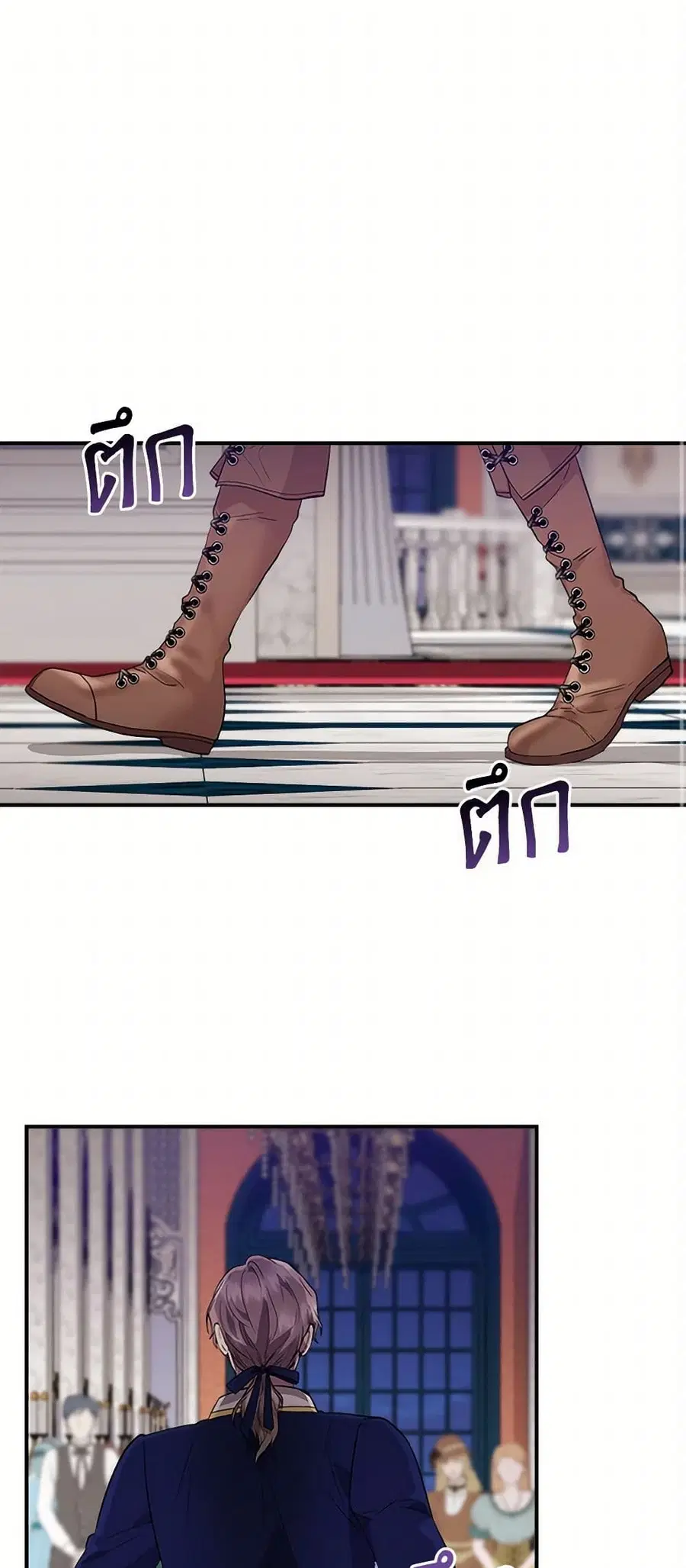 I Wasn’t the Cinderella ตอนที่ 40 หน้า 2