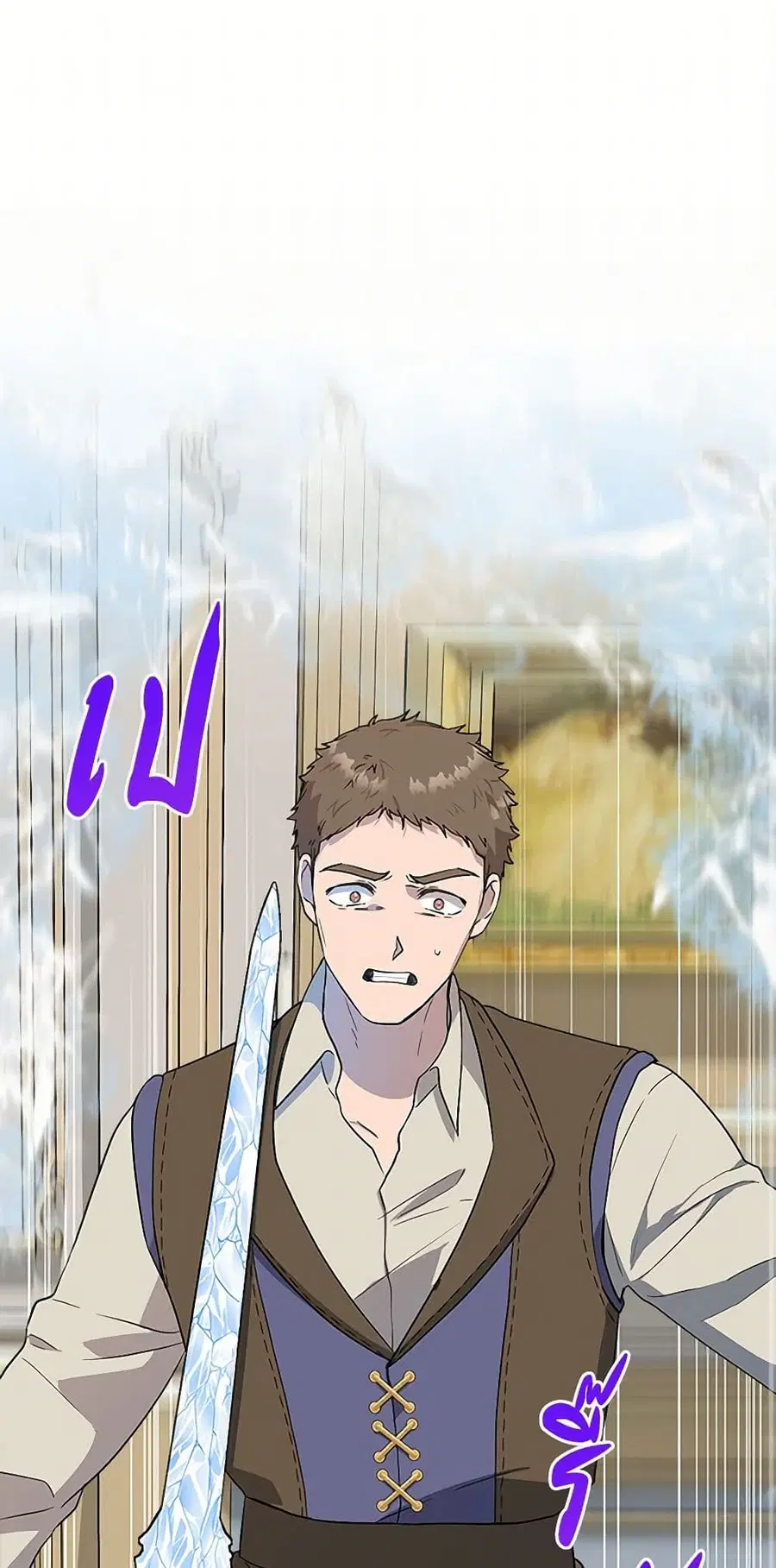 I Wasn’t the Cinderella ตอนที่ 44 หน้า 2
