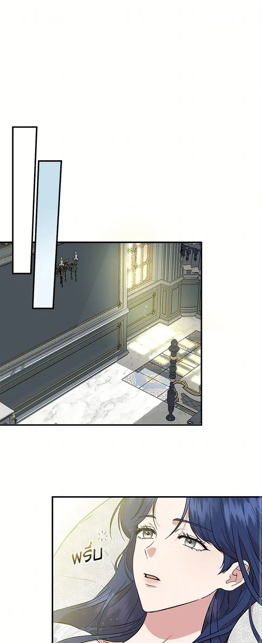 I Wasn’t the Cinderella ตอนที่ 52 หน้า 1