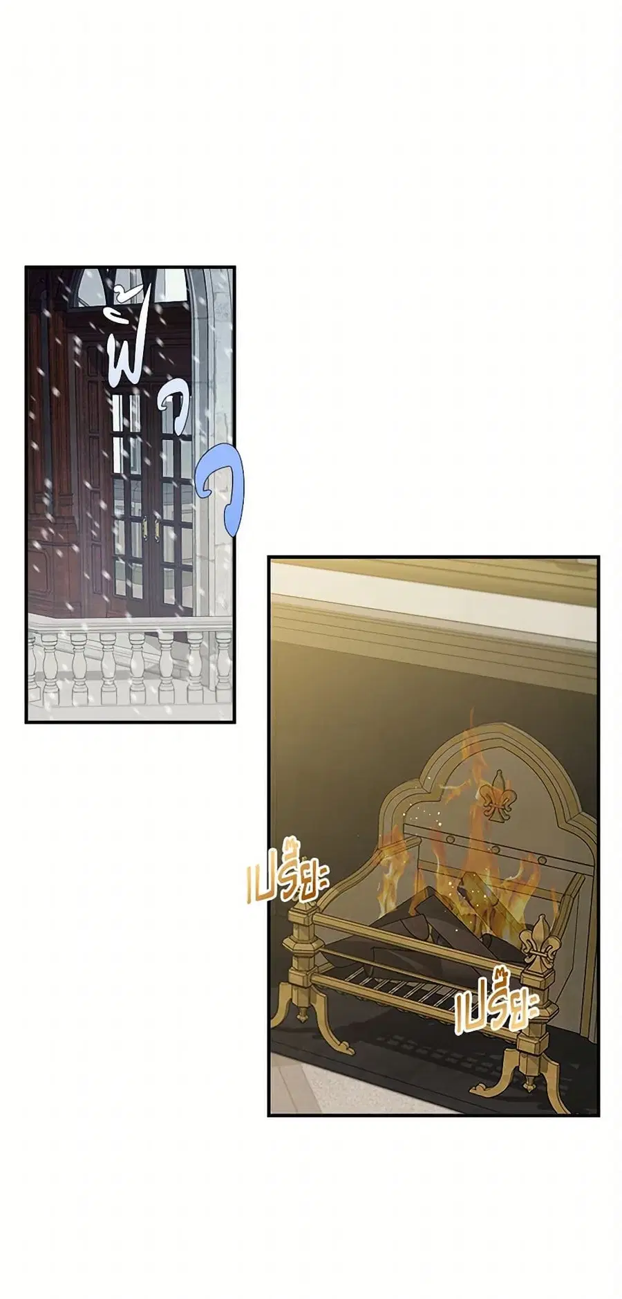 I Wasn’t the Cinderella ตอนที่ 91 หน้า 1