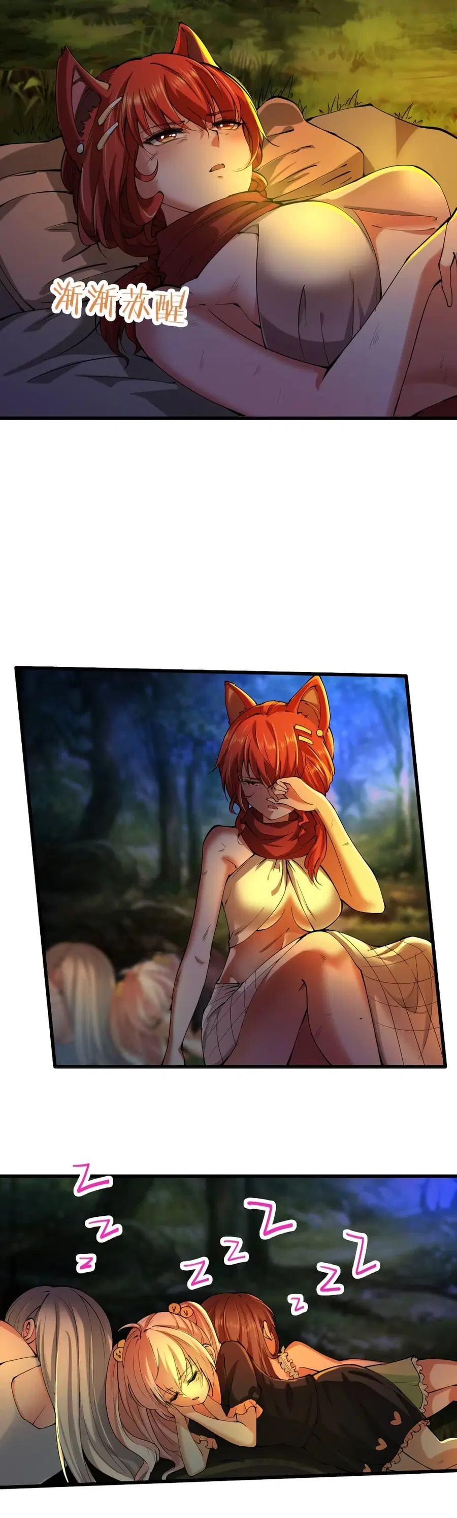 I, Who Blocked the Demon King's Ultimate Attack, Ended up as the Little Hero's Nanny! ตอนที่ 26 หน้า 3
