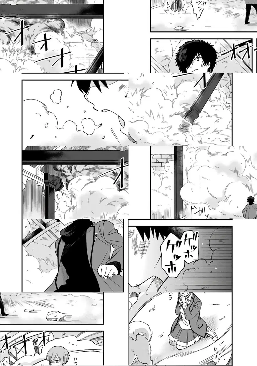 I, Who Possessed a Trash Skill 【Thermal Operator】, Became Unrivaled ตอนที่ 9 หน้า 1