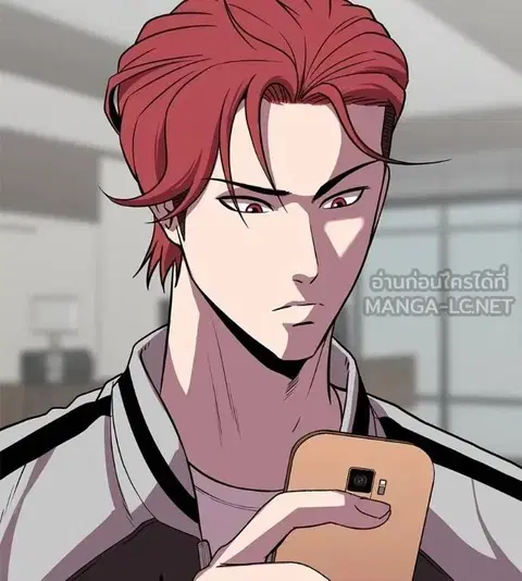 I Will Become a God ตอนที่ 21 หน้า 3