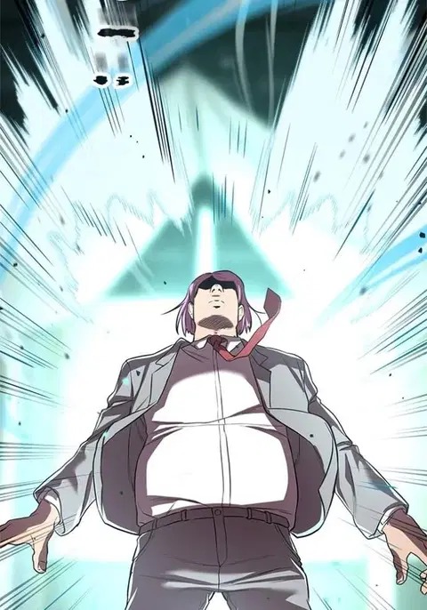 I Will Become a God ตอนที่ 22 หน้า 2