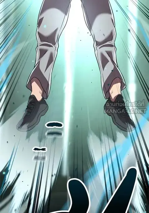 I Will Become a God ตอนที่ 22 หน้า 3