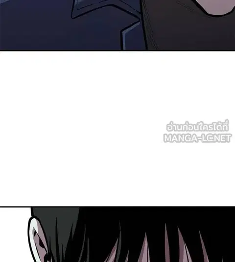 I Will Become a God ตอนที่ 28 หน้า 3
