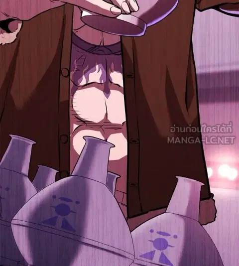 I Will Become a God ตอนที่ 37 หน้า 3