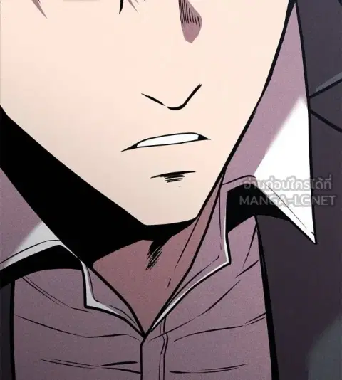 I Will Become a God ตอนที่ 43 หน้า 3