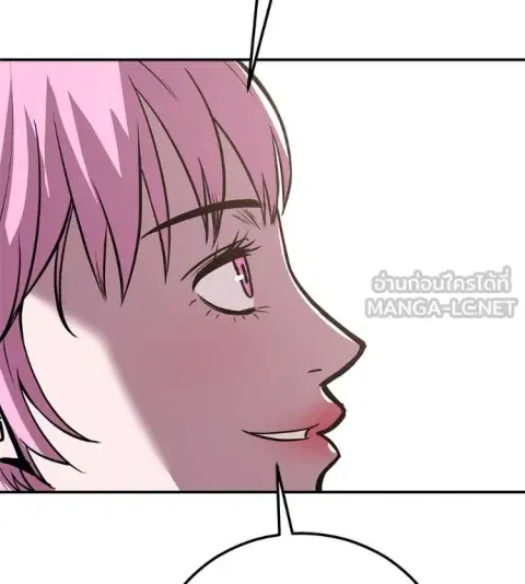 I Will Become a God ตอนที่ 44 หน้า 2