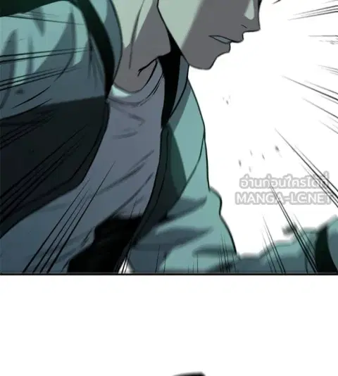 I Will Become a God ตอนที่ 54 หน้า 2
