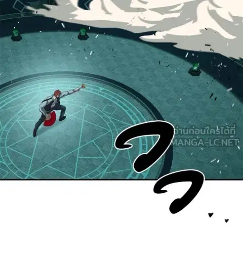I Will Become a God ตอนที่ 55 หน้า 2