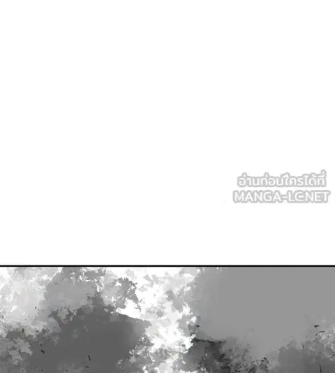 I Will Become a God ตอนที่ 55 หน้า 3