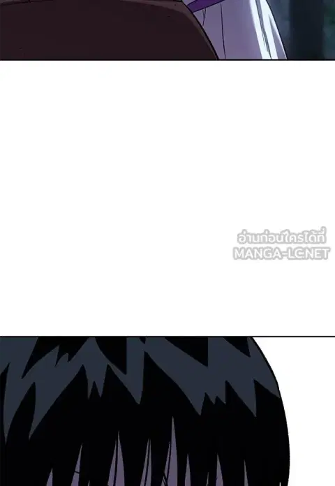 I Will Become a God ตอนที่ 61 หน้า 2