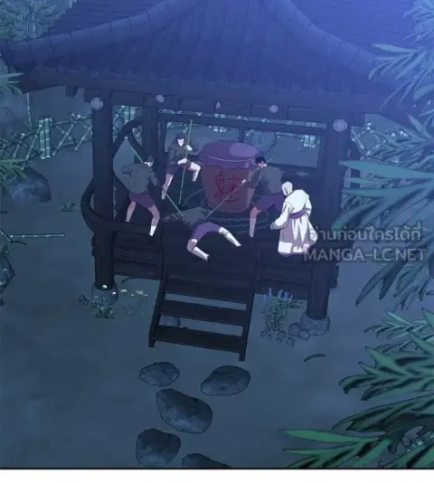 I Will Become a God ตอนที่ 62 หน้า 2
