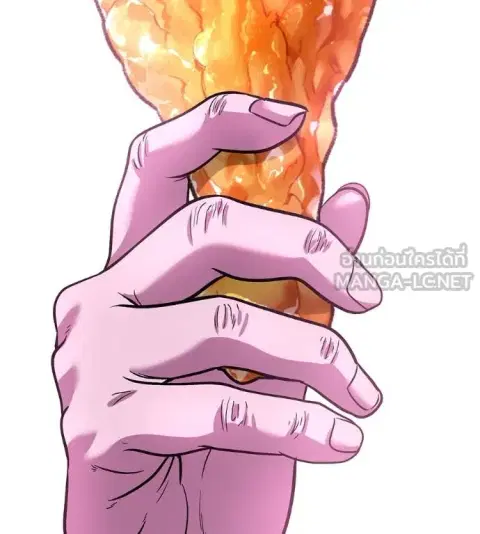 I Will Become a God ตอนที่ 63 หน้า 3