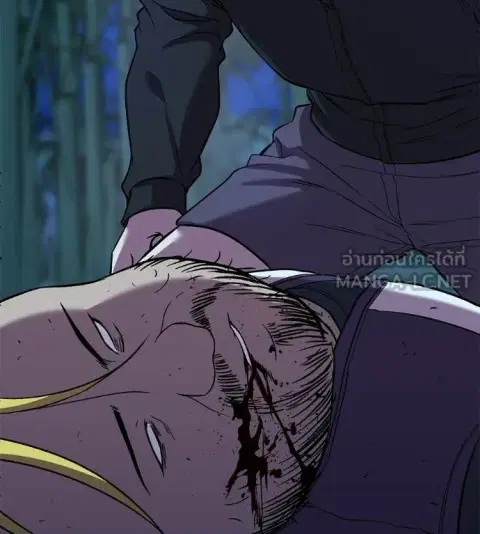 I Will Become a God ตอนที่ 66 หน้า 3