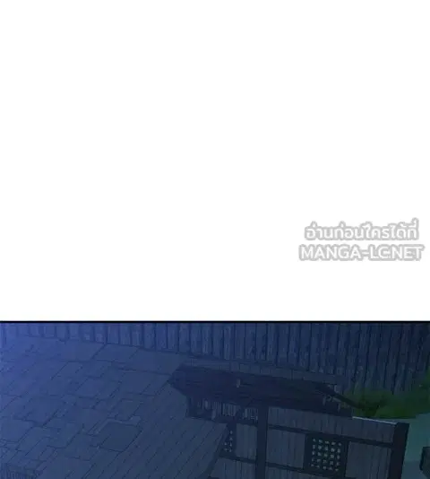I Will Become a God ตอนที่ 68 หน้า 2