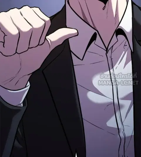 I Will Become a God ตอนที่ 7 หน้า 3