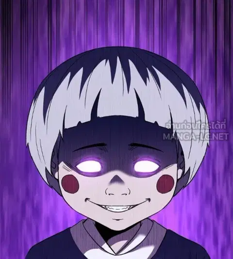 I Will Become a God ตอนที่ 72 หน้า 2