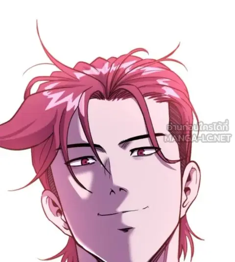 I Will Become a God ตอนที่ 73 หน้า 2