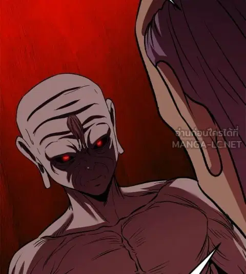 I Will Become a God ตอนที่ 78 หน้า 2