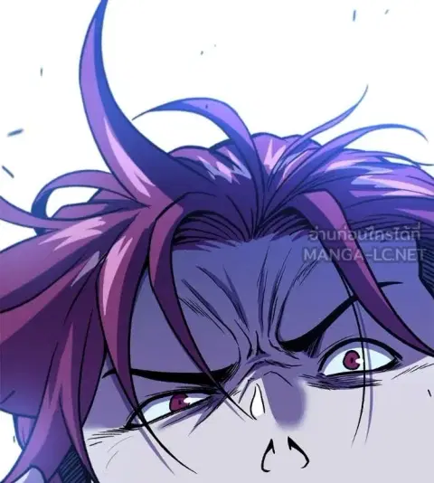 I Will Become a God ตอนที่ 81 หน้า 2