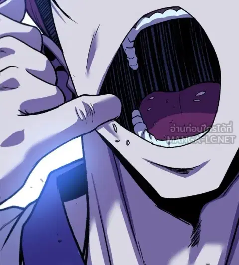 I Will Become a God ตอนที่ 81 หน้า 3