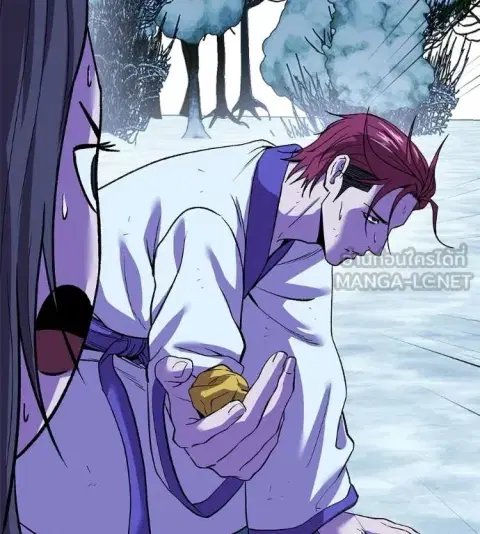 I Will Become a God ตอนที่ 84 หน้า 3
