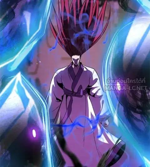 I Will Become a God ตอนที่ 88 หน้า 3