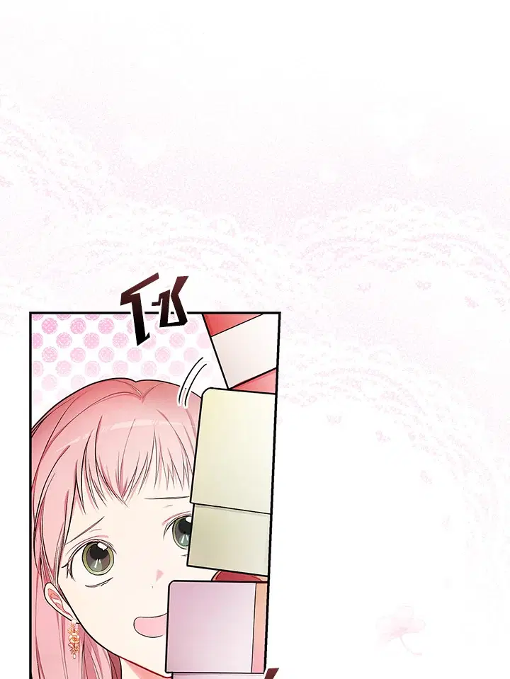 I Will Become the Hero's Mother ตอนที่ 29 หน้า 1