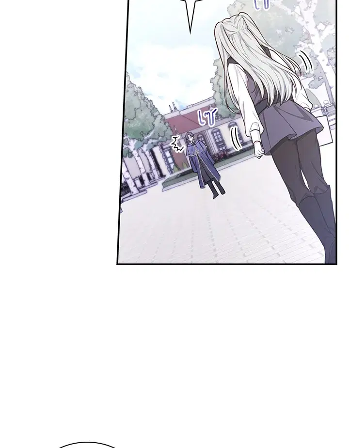 I Will Become the Hero's Mother ตอนที่ 43 หน้า 3