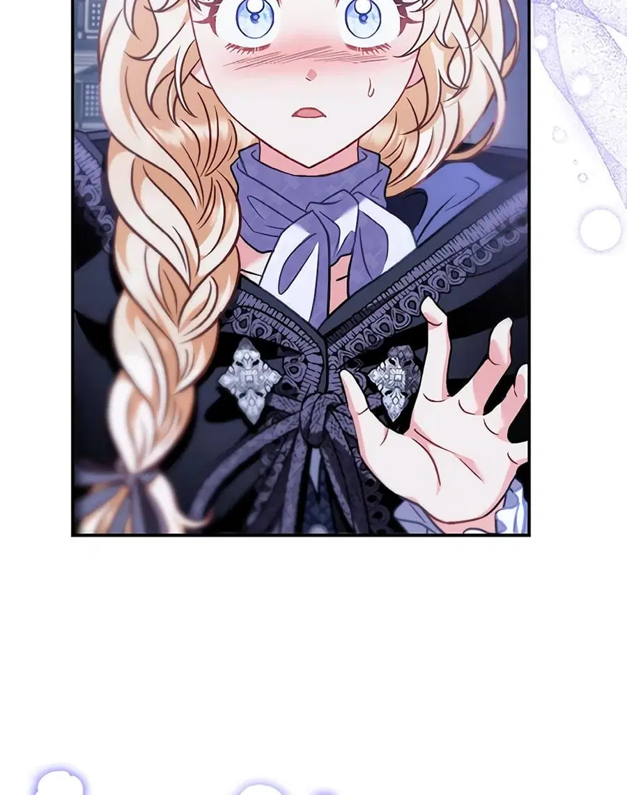 I Will Become the Villain’s Poison Taster ตอนที่ 32 หน้า 3