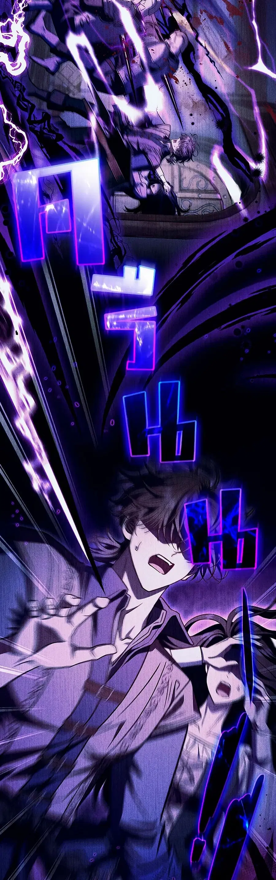 I Will Become the Villain’s Poison Taster ตอนที่ 38 หน้า 3