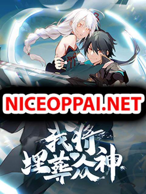 ปก I Will Bury the Gods มังงะจีน แปลไทย