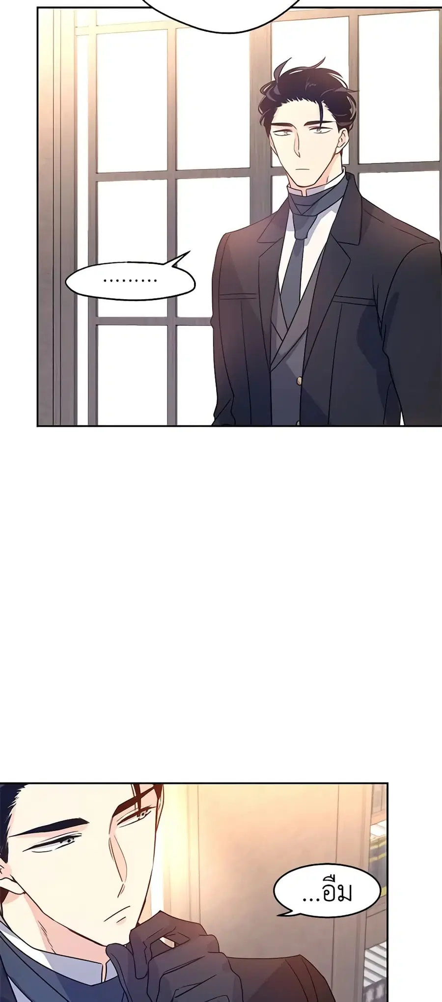 I Will Change The Genre ตอนที่ 29 หน้า 3