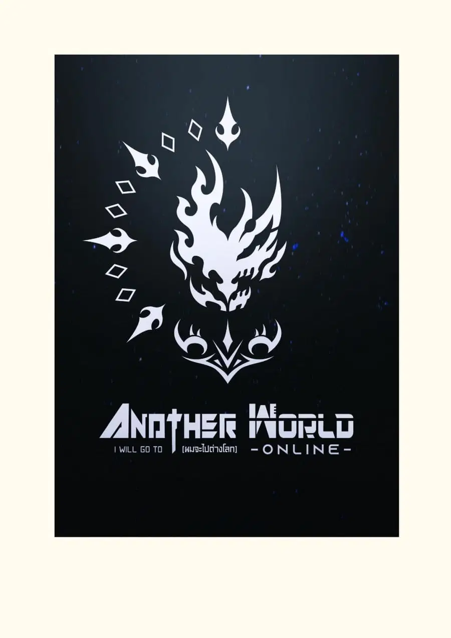 I will go to Another World [ ตอนที่ 0 หน้า 1