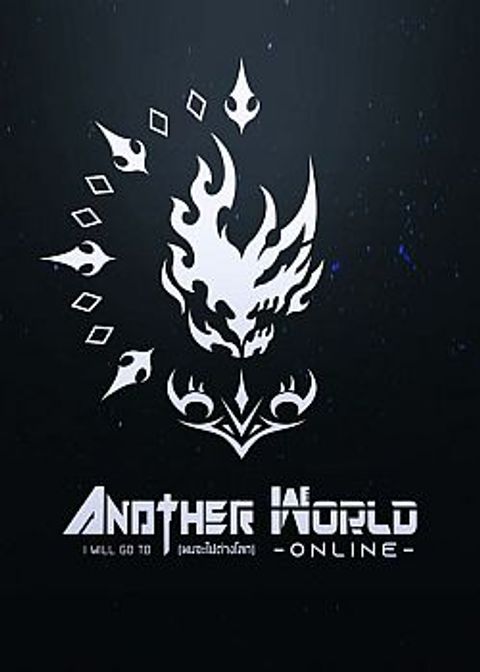 ปก I will go to Another World [ มังงะญี่ปุ่น แปลไทย