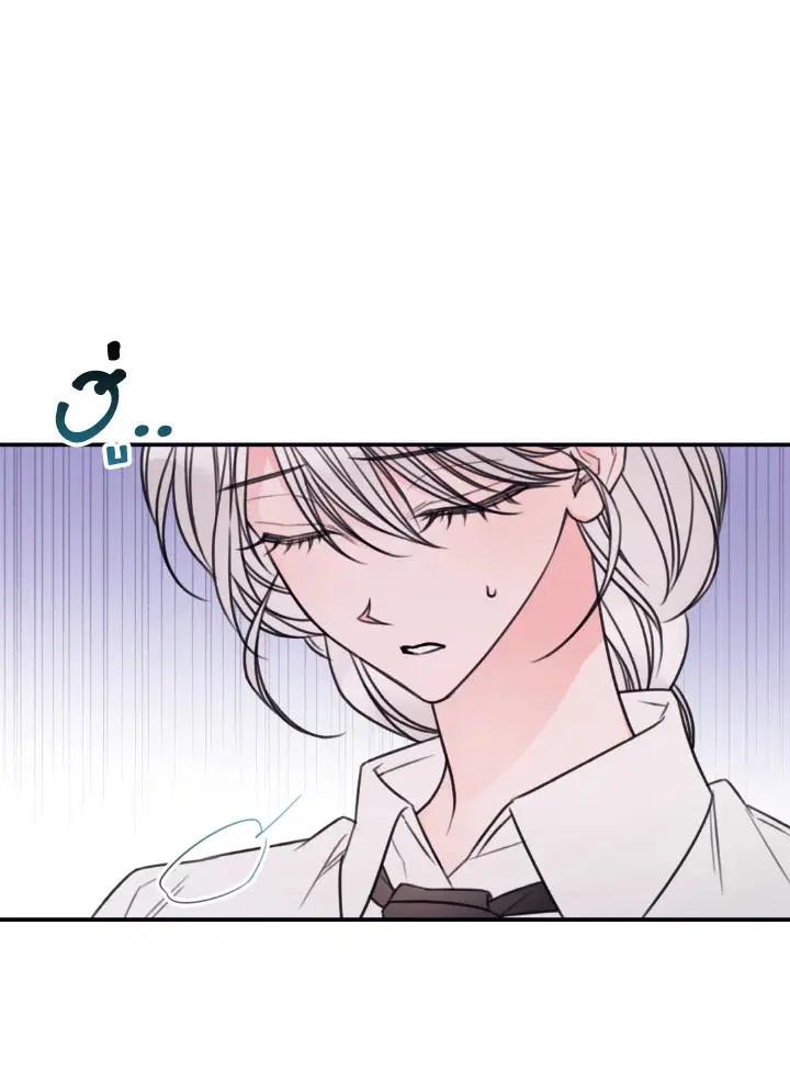 I Will Live as a Supporting Character in This Life ตอนที่ 15 หน้า 1