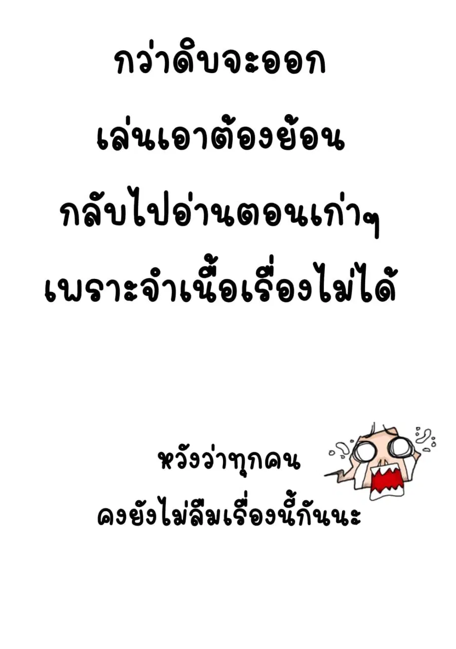 I will Live Freely in Another World with Equipment Manufacturing Cheat ตอนที่ 14.1 หน้า 2
